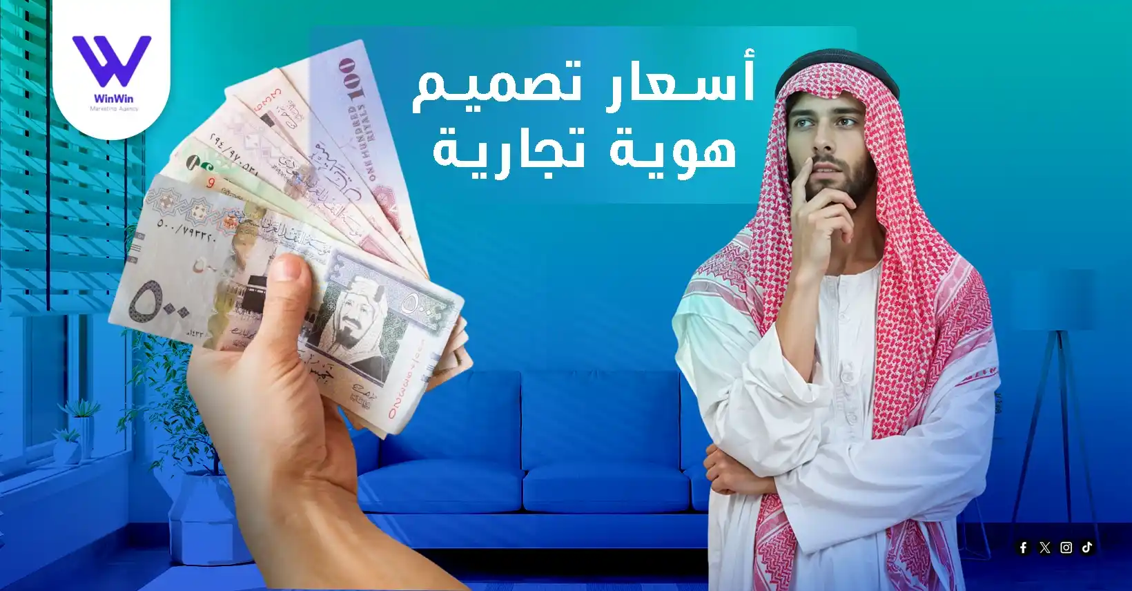 اسعار تصميم هوية تجارية