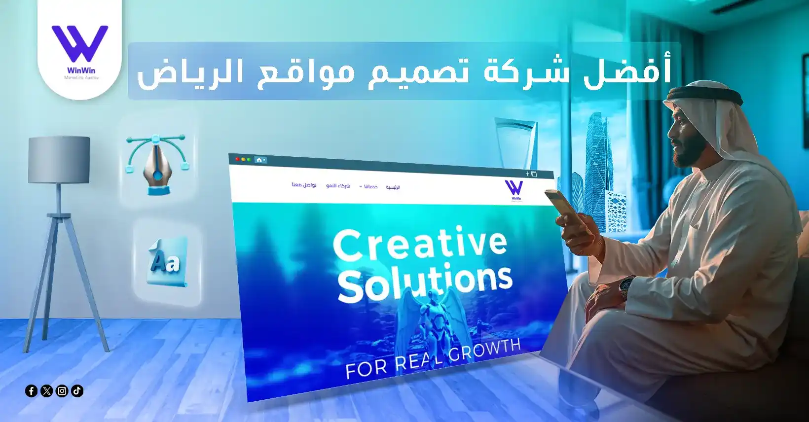 افضل شركة تصميم مواقع الرياض