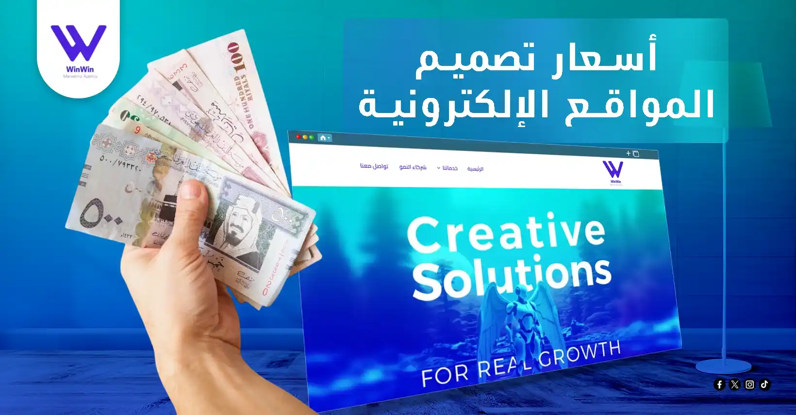 اسعار تصميم المواقع الالكترونية