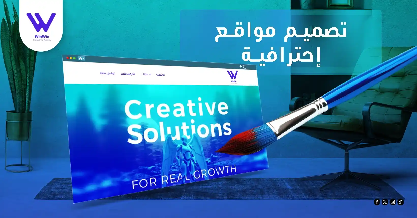 تصميم مواقع احترافية