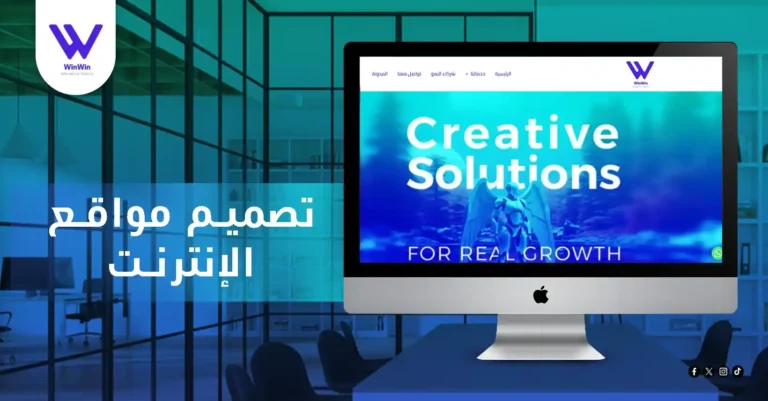 تصميم مواقع الانترنت